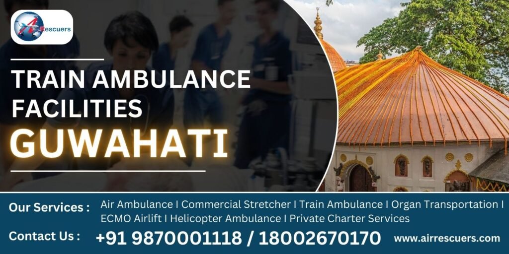 Train-ambulance-facilities-Guwahati