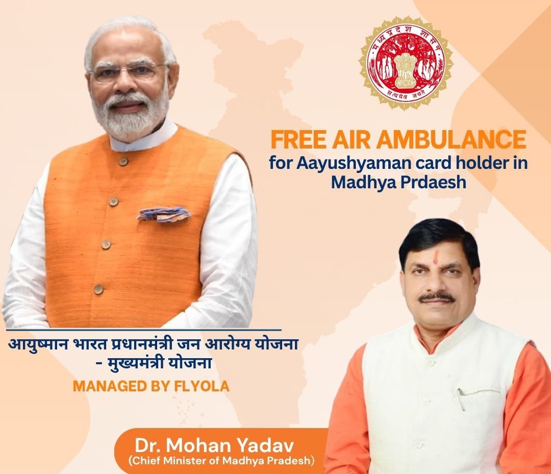 Free Air Ambulance for Ayushman card holder in madhya pradesh