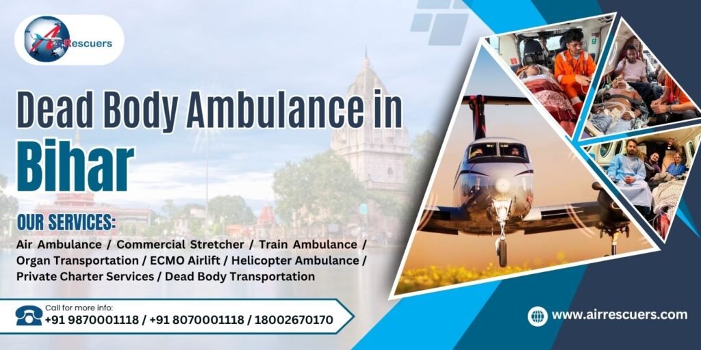 Dead Body Ambulance in bihar